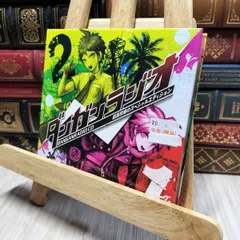 8-1 ダンガンロンパ1・2 Reload - PSVita 220156