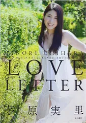 茅原実里 グッズ 詰め合わせ タオル ストラップ 写真集 茅原実里｜「Minori Chihara the Last Live 2021 ~Re:Contact