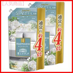 【人気商品】5つ星ホテル発想 夢ふわタッチ 柔軟剤 上品で心地よいホワイトティー