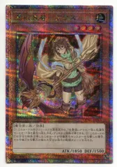 25th アートコレクション　憑依装着-アウス 憑依装着-アウス(25thレア) | クォーターセンチュリー