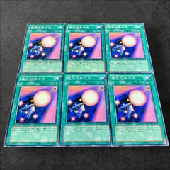 遊戯王　魔法効果の矢　ウルトラ　1枚 遊戯王 魔法効果の矢 ウルトラ 1枚 楽天市場】遊戯王 魔法効果の矢の