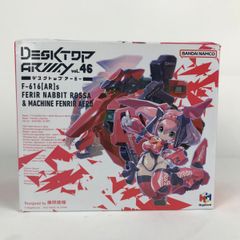 FireStik ラダーフレーム フラッグポール 【2フィート】 ダミー