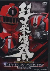 【新品未開封】超英雄祭2019 DVDグッズ ルパパト ジオウ 仮面ライダー 仮面ライダー×スーパー戦隊の夢の祭典！「超英雄祭2019」トーク