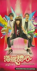 僕のSweet Devil ノーカット版 DVD-BOX I （6枚組）