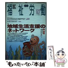 Item thumbnail for item 0dbc6a53-e2f9-4e6d-a541-f8e7520bb186