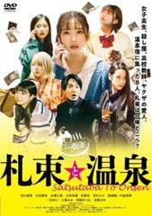 (未使用･未開封品)　パンデミック・フライト [DVD] 0pbj0lf パンデミック・フライト【洋画 中古 DVD】レンタル落ち - メルカリ