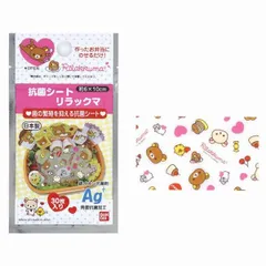 【メール便対応】バンダイ　リラックマ 抗菌シート　【品番：2120525】