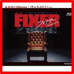 2025年最新】wowow フィクサーの人気アイテム - メルカリ