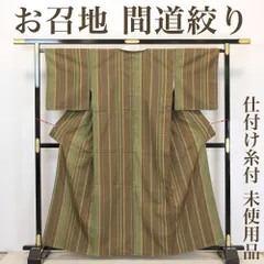 【リサイクル】 お召 【未使用品】 仕付け糸付き 御召し 紬 間道 格子 絞り 縞 丈163 裄68.5 正絹 _ カジュアル 普段着 おしゃれ着 洒落着 高級 逸品  パーティ お正月 お茶会 お稽古 練習 春 秋 冬 着物 仕立て上がり tm4624k
