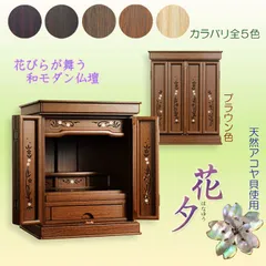 片岡鶴太郎【限定10部】手染め 西陣織 ＜鈴虫＞ 掛軸 片岡鶴太郎【限定10部】手染め 西陣織 ＜鈴虫＞ 掛軸 （Kyoto