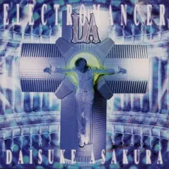 2026年最新】浅倉大介の人気アイテム - メルカリ