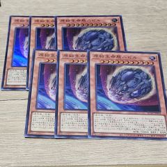 MTG 虹色カラス foil - メルカリ