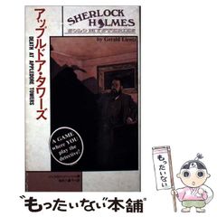 【中古】 テディベア・ストーリーズ/マガジンハウス/我那覇陽子 中古】 テディベア・ストーリーズ / 我那覇 陽子 / マガジン