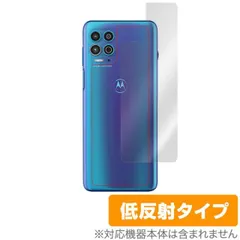 Motorola - moto g100 本体･ガラスフィルム・ソフトカバー（全て未開封品） Motorola - moto g100 本体・ガラスフィルム・ソフトカバー