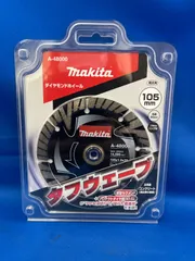新品　マキタ　ダイヤモンドホイール　A-48000のサムネイル