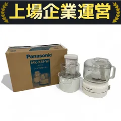 【専用出品】Panasonic MK-K81-W 2025年最新】mk-k81の人気アイテム - メルカリ