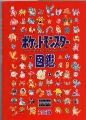 2025年最新】ポケットモンスター図鑑 アスペクトの人気アイテム