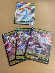 ポケモンカード　ジュラルドンvmaxセット