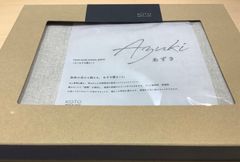 ！！セール中！！　KOTO リネンあずきストマックピロー　腹まくら　キナリ　日本製