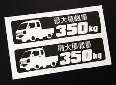 N-VAN エヌバン +STYLE FUN JJ1 JJ2 最大積載量 350kg 300kg