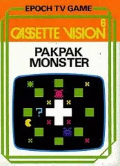 【美品】パクパクモンスター　カセットビジョン6 Amazon.co.jp: パクパクモンスター【カセットビジョン】 : ゲーム