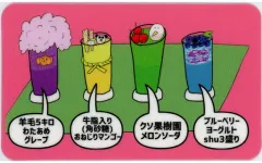 2025年最新】ナポリの男たち 喫茶の人気アイテム - メルカリ