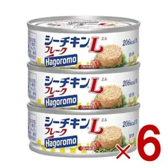 はごろもフーズ シーチキン Lフレーク 70g 3缶セット サラダ ツナ ほぐし まぐろ 缶詰 ストック 備蓄 6個のサムネイル