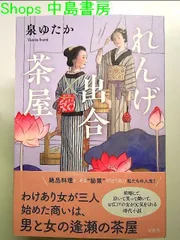 2024年最新】奉公さんの人気アイテム - メルカリ