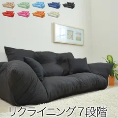 ジャンボカウチソファ ソファ ソファベッド ソファ 完成品 SY001 清潔を保つ撥水加工！クッション2個付 ソファ ローソファ ラブソファ クッション 撥水