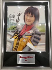 ウルトラマンメビウス平田弥里さん直筆サイン入りカードセット 平田弥里直筆サイン入りパネル「ウルトラマンメビウス」