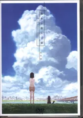 彼女と彼女の猫 冊子セット•ほしのこえ　セット Amazon.co.jp: 「彼女と彼女の猫 -Everything Flows-」完全版