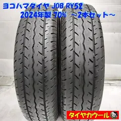 T-462【バリ山/2021年製造】ヨコハマ！175/55R15 77V【2本】