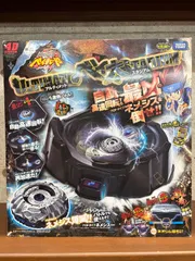 2025年最新】アルティメットベイ太スタジアムの人気アイテム