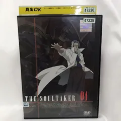 The Soul Taker～魂狩 〈初回限定生産・全巻収納BOX仕様〉