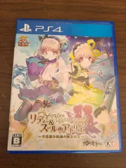 【PS4】リディー＆スールのアトリエ 不思議な絵画の錬金術師