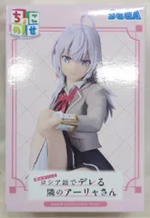 時々ボソッとロシア語でデレる隣のアーリャさん　ちょこのせフィギュア　32点セット TVアニメ『時々ボソッとロシア語でデレる隣のアーリャさん