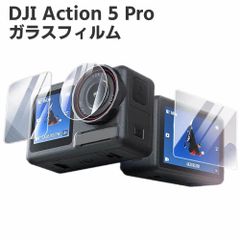 DJI Action 5 Pro アクションカメラ強化ガラスフィルム 3枚入り タッチスクリーン2枚＋レンズ1枚 耐衝撃 強化ガラスフィルム ラウンドエッジ加工 98%透過率 高透明度