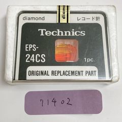 71438 新品未開封 レコード針 EPS-11STSD - メルカリ