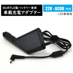 2025年最新】バートル 22v 充電器の人気アイテム - メルカリ