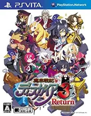 【中古】「未使用品」魔界戦記ディスガイア3 Return (リターン) - PSVita