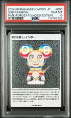 PSA10　もののけ京都　英語版　SR４連番セット 2025年最新】村上隆 もののけ京都 Collectible Trading Cardの