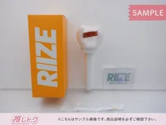 2025年最新】riize ペンライトの人気アイテム - メルカリ