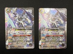 【 バトルスピリッツ 】 超極機神グレート スターク　2枚セット