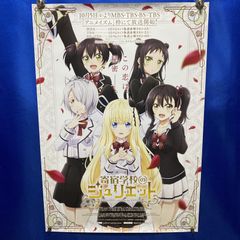 【非売品】新世紀エヴァンゲリオン 綾波レイ アスカ 貞本義行 B2 ポスター 非売品】新世紀エヴァンゲリオン 綾波レイ アスカ 貞本義行 B2