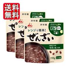 井村屋 レンジで簡単ぜんざい 150g 3袋セット 備蓄 お菓子 スイーツのサムネイル