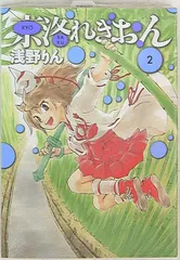 京洛れぎおん 初版全巻セット(保存用) 京洛れぎおん 初版全巻セット(保存用) Amazon.co.jp: 京洛れ
