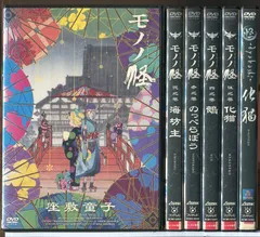 2025年最新】モノノ怪 怪 ayakashi 化猫BOXの人気アイテム