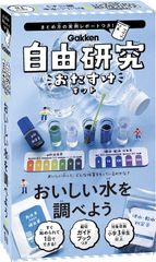 自由研究おたすけキット おいしい水を調べよう J750682 学研ステイフル 科学と学習PRESENTS 観察 実験 自由研究 夏休み 冬休み