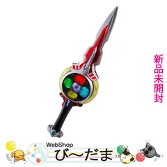 [bn:10]  【未開封】 ウルトラレプリカ オーブカリバー ウルトラマンオーブ◆新品Ss