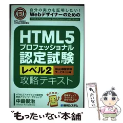 【新品・未使用品】Webデザイナー講座 一式 2025年最新】Webデザイナーの人気アイテム - メルカリ